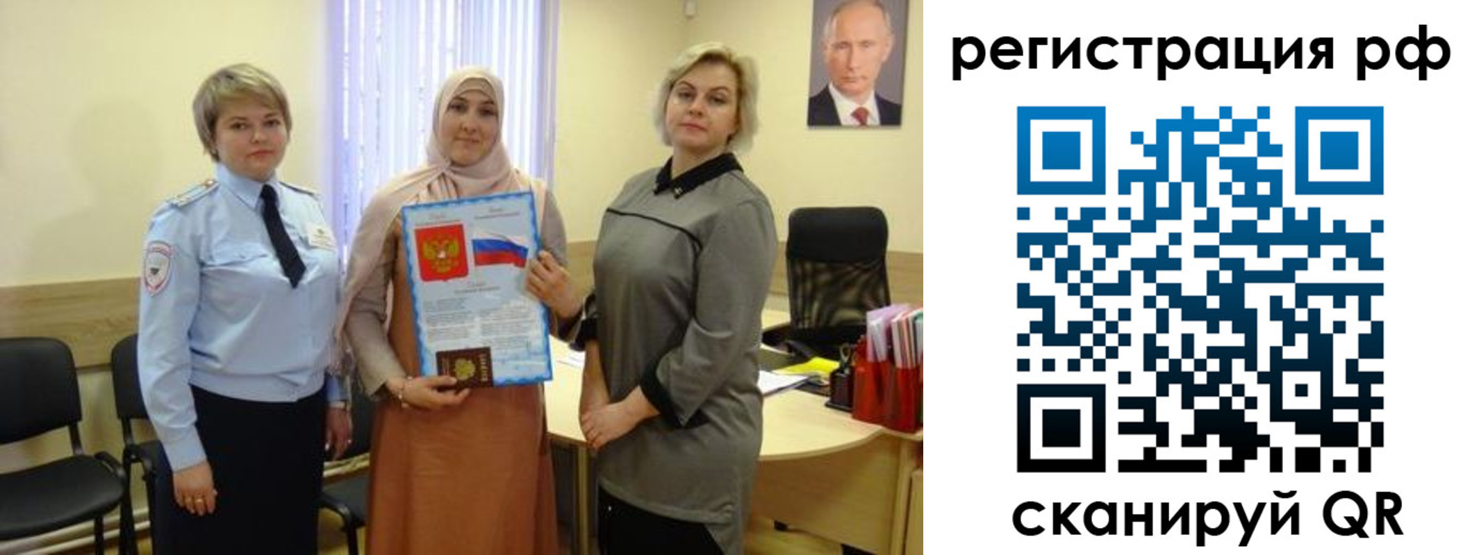 временная регистрация надежно в Лесозаводске